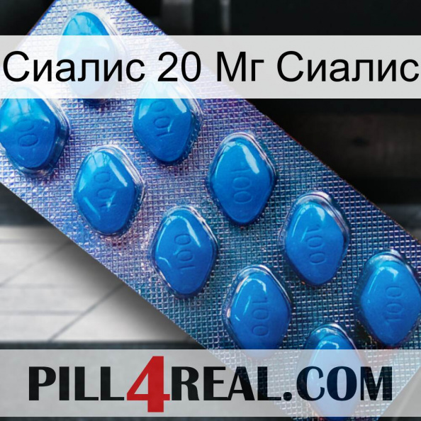 Сиалис 20 Мг Сиалис viagra1.jpg